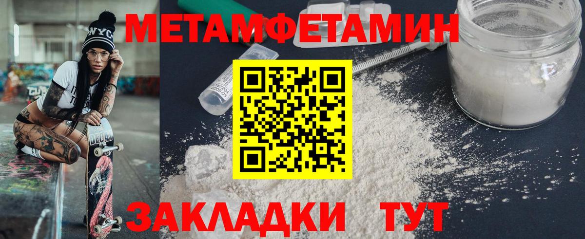 Amphetamine  Вход с VPN  АМФ  АМФ 97%  Кандалакша 