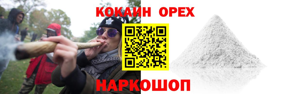 Кокаин Columbia Кандалакша