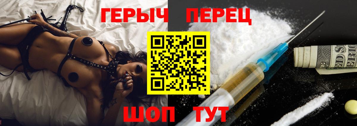 Героин гречка Кандалакша