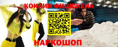 кокаин колумбия Кунгур