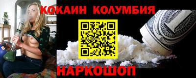 мдма Кулебаки