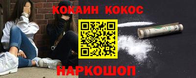 кокаин колумбия Кунгур