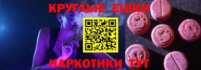 мдма Кулебаки