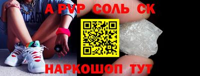 СК Кумертау