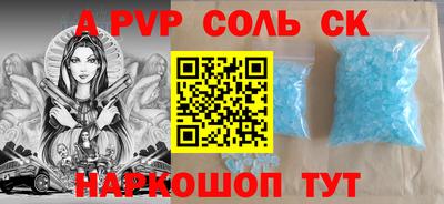 кокаин колумбия Кунгур