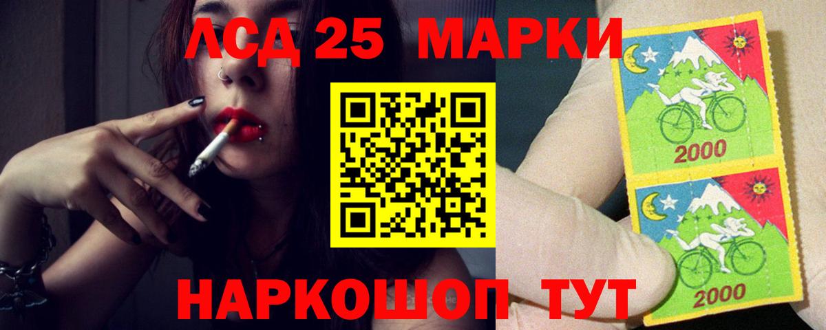 Кандалакша  ЛСД экстази ecstasy  ЛСД экстази  Вход с VPN  LSD-25 экстази ecstasy 