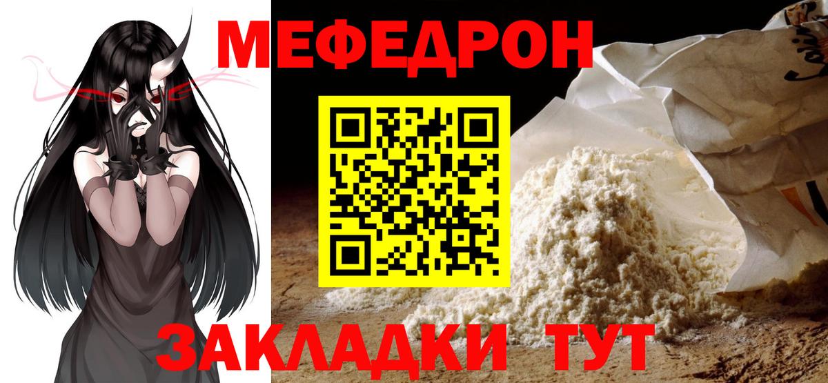 МЕФ  Вход с VPN  Меф  Кандалакша  МЕФ 4 MMC 
