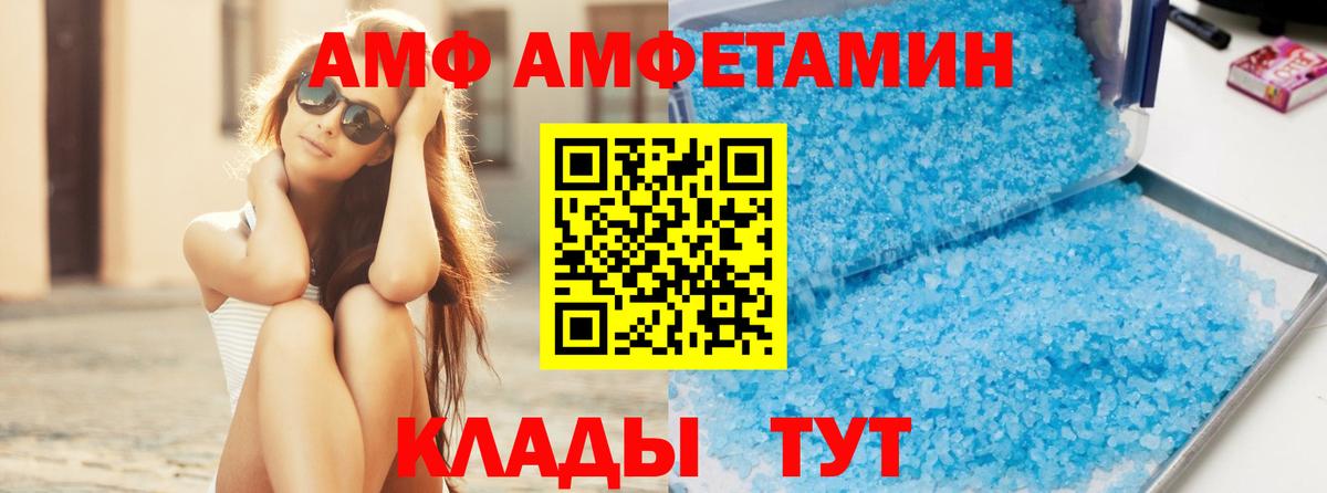 Метамфетамин Methamphetamine  Вход с VPN  Кандалакша 