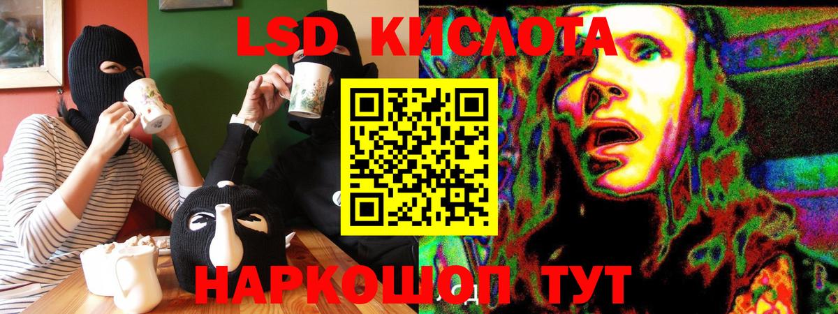 Кандалакша  Марки N-bome 1,8мг  Вход с VPN  Наркотические марки  Марки N-bome 1,8мг 