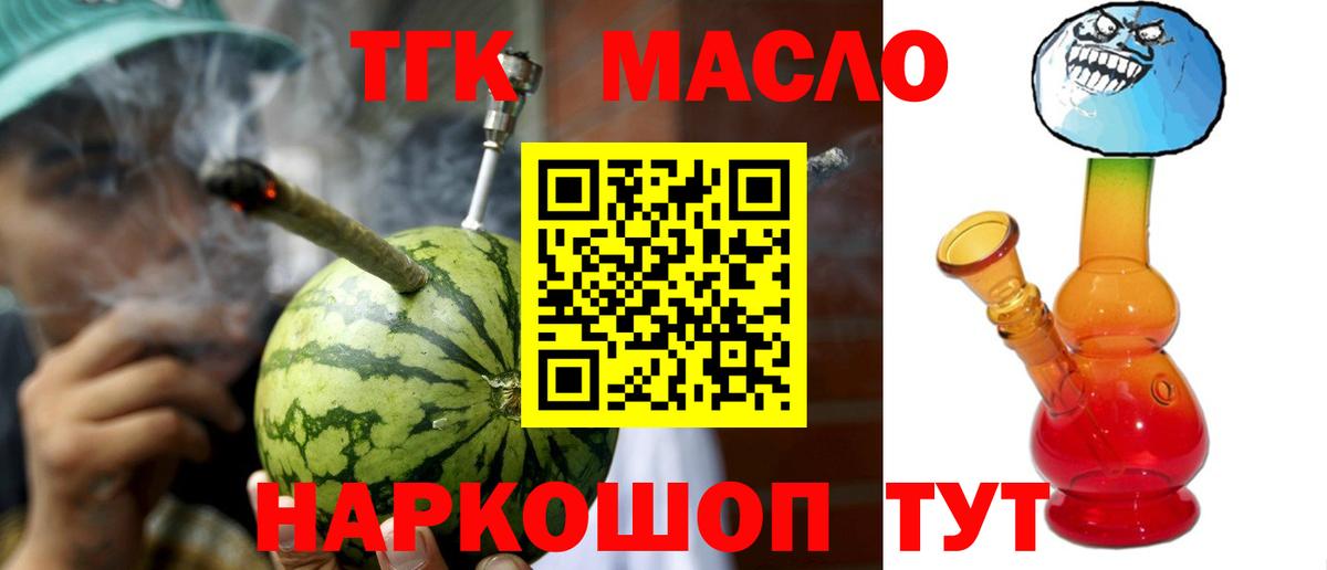 Магазины продажи наркотиков  Гашиш  Бошки Шишки  МЕТАМФЕТАМИН  Меф МЯУ МЯУ   Мефедрон  Кандалакша  Вход с VPN  Кетамин 