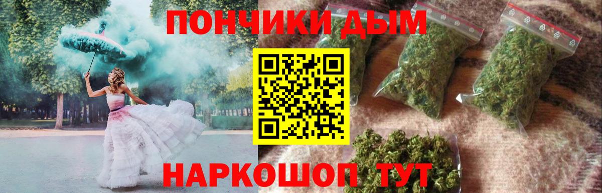 Кандалакша  Марихуана планчик  МАРИХУАНА сатива  Каннабис THC 21%  Вход с VPN 
